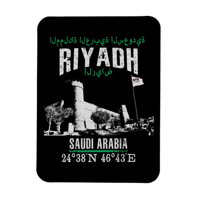Ímã Riyadh (Vertical)