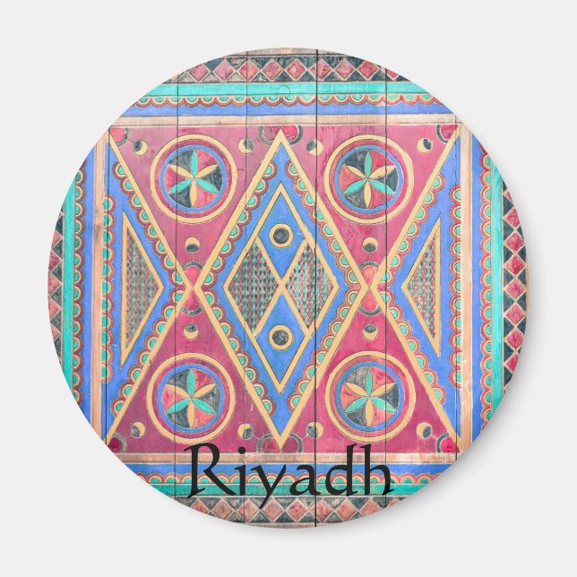 Imã Riyadh Arábia Saudita Door Design (Frente)