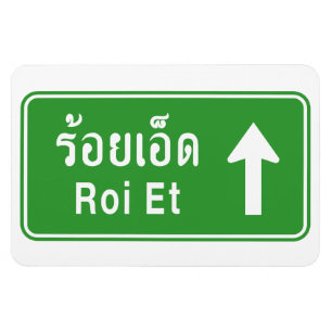 Ímã Roi Et À Frente ⚠ Sinal De Trânsito Roi Da Tai