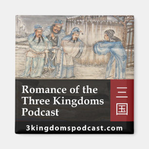 Imã Romance do ímã do Podcast de três reinos