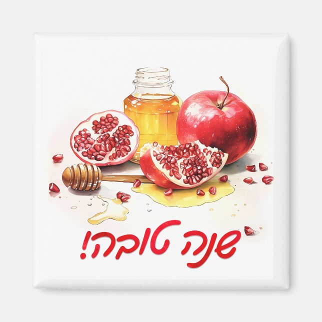Imã Rosh Hashanah (Frente)
