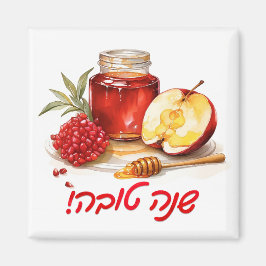 Imã Rosh Hashanah