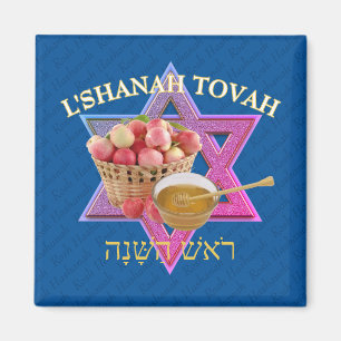 Imã Rosh Hashanah Judeu Ano Novo L SHANAH TOVAH 
