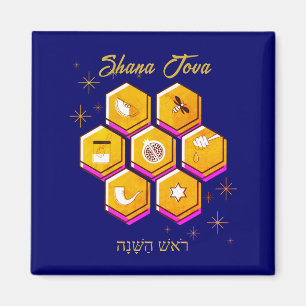 Imã Rosh Hashanah SHANA TOVA