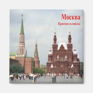 Imã RU - Rússia - MOSCOU - QUADRO VERMELHO