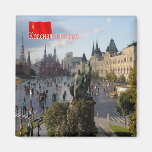 Imã RU - Rússia - MOSCOU - QUADRO VERMELHO - URSS DE 