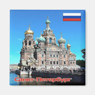 Imã RU - Rússia - SANTO PETERSBURG - IGREJA
