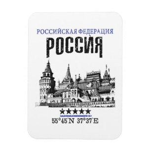 Ímã Rússia