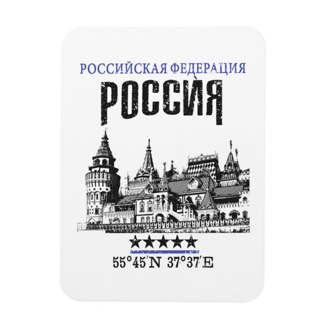 Ímã Rússia (Vertical)