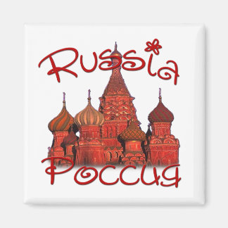 Imã Rússia Р о с с я и (com catedral)