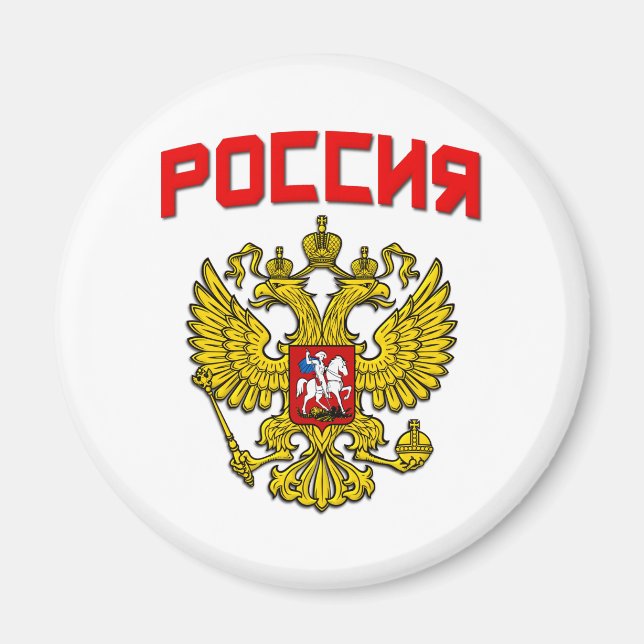 Imã Rússia Crest Poccnr (Frente)