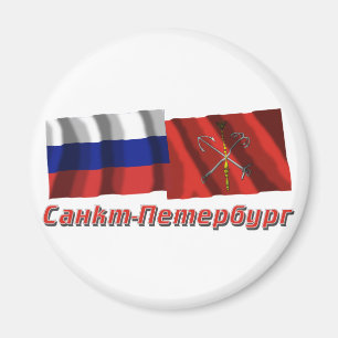 Imã Rússia e St Petersburg