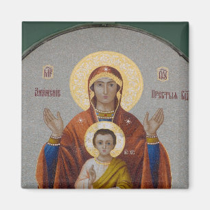 Imã Rússia, Moscou, Colina do Pardal, Igreja da Trinda