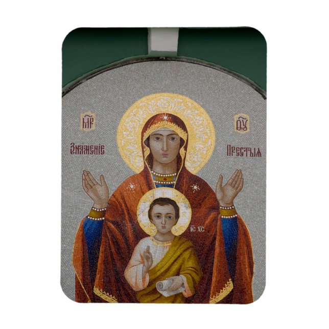 Ímã Rússia, Moscou, Sparrow Hill, Igreja da Trindade. (Vertical)