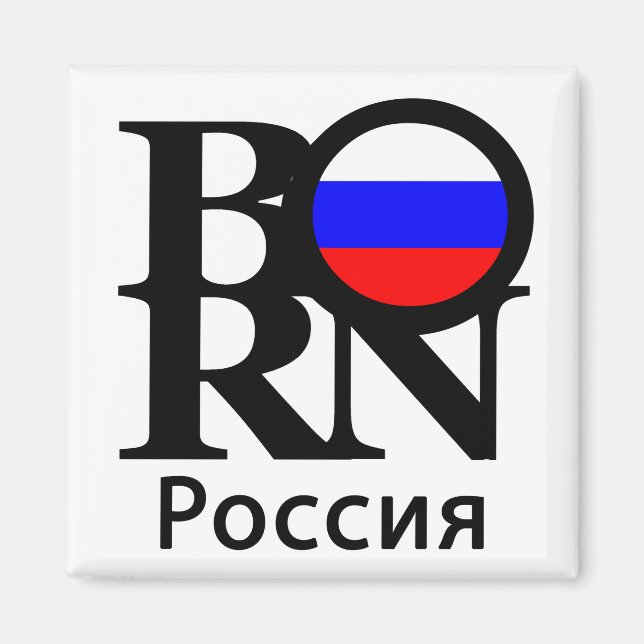 Imã Rússia nascer (Frente)