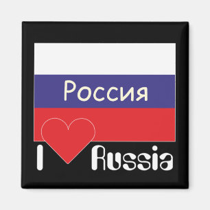 Imã Rússia - Russia íman