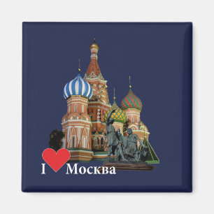 Imã Rússia - Russia Moscovo íman