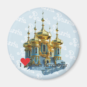 Imã Rússia - Russia St. Petersburg íman