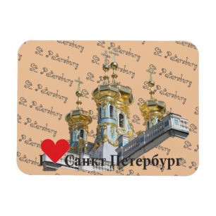 Ímã Rússia - Russia St. Petersburg íman