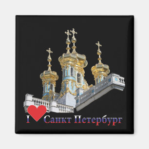 Imã Rússia - Russia St. Petersburg íman