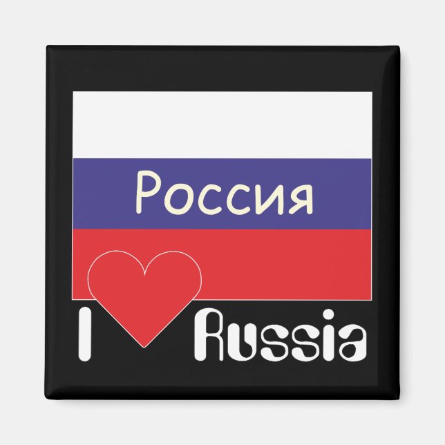 Imã Russland - Rússia Magnet (Frente)