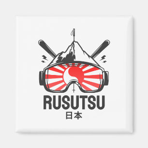 Imã Rusutsu Japan Ski Resort Retro Skiing