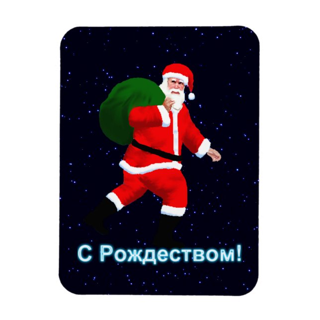 Ímã S Rozhdestvom - Papai Noel (Vertical)