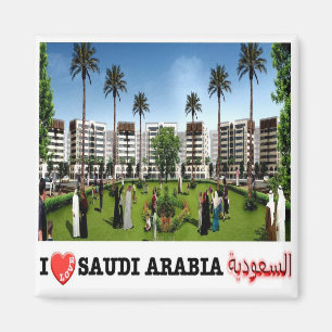 Imã SA - Arábia Saudita - Qasrkhozam - Eu Amo