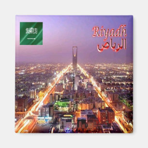 Imã SA - Arábia Saudita - Riade - Panorama