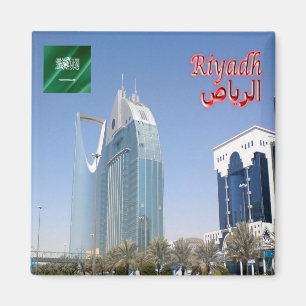 Imã SA - Arábia Saudita - Riade - Torre Al Anoud