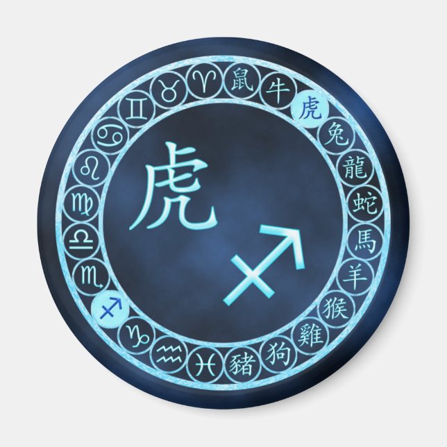 Imã Sagitário/Tigre (Frente)