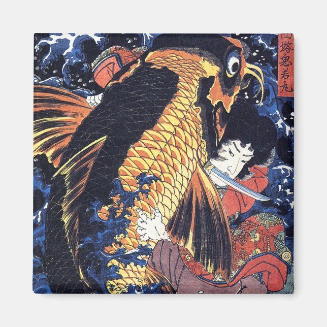 Imã Saito Oniwakamaru, Utagawa Kuniyoshi (Frente)