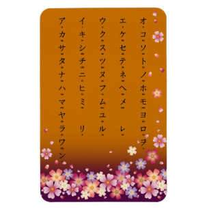 Ímã Sakura Blossoms Katakana Caracteres japoneses Dour