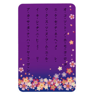 Ímã Sakura Blossoms Katakana Púrpura Japonesa