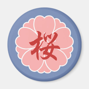Imã Sakura Cherry Blossom Crest: Kanji