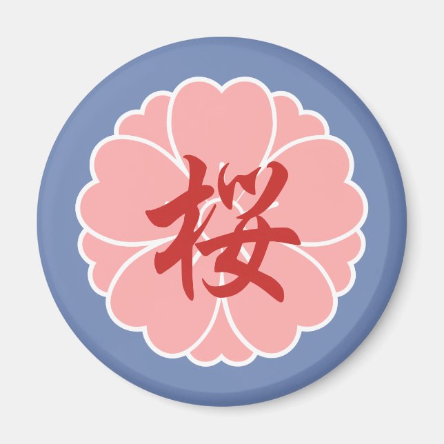 Imã Sakura Cherry Blossom Crest: Kanji (Frente)