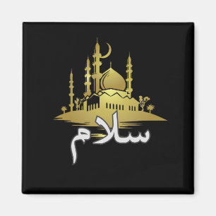 Imã Salam Peace Arabic Islam