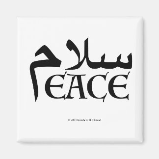 Imã SalamPeace (Persa-Inglês)
