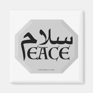 Imã SalamPeace (Persa-Inglês) em Gem
