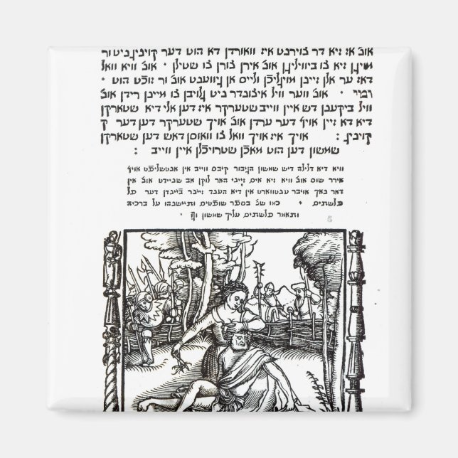 Imã Samson e Delilah (Frente)