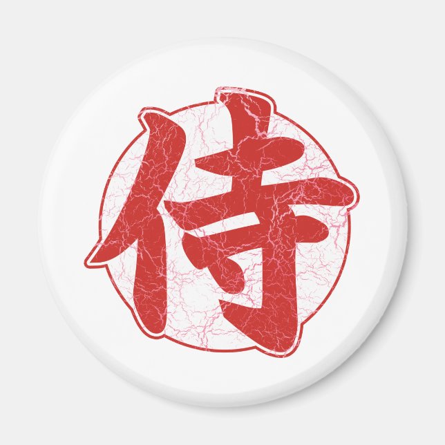 Imã Samurai (Frente)