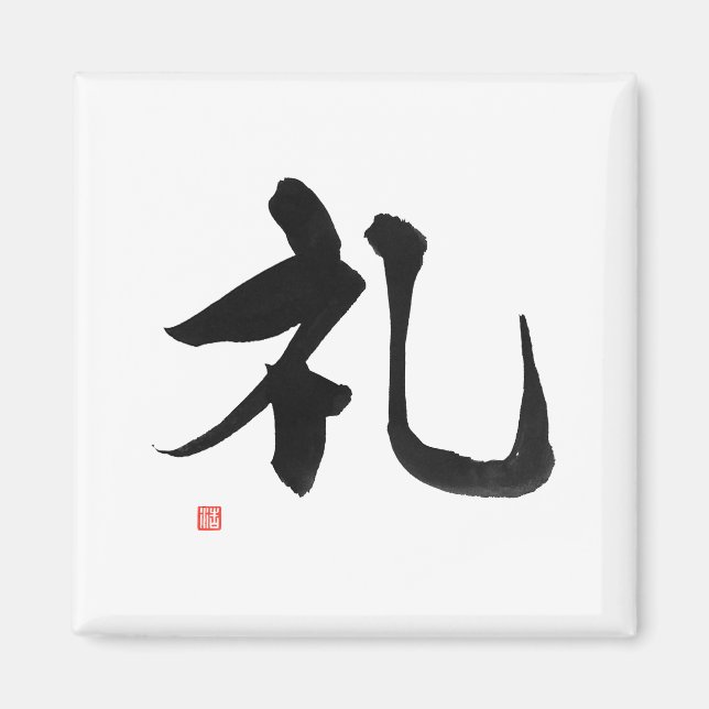 Imã Samurai Bushido Code Japonês Kanji Respeito (Frente)