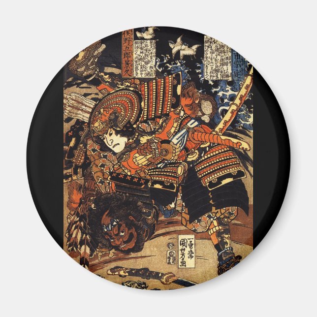 Imã Samurai em Combat, por volta de 1800 (Frente)