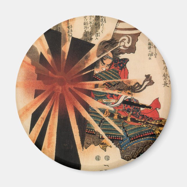 Imã Samurai I Magnets (Frente)