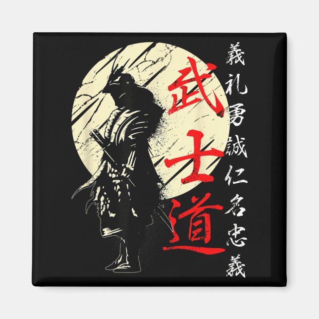 Imã Samurai Japão Guerreiro Kanji Código Bushido (Frente)