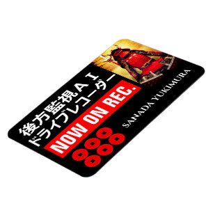 Ímã SANADA YUKIMURA(Para Japonês):Ímã de Aviso