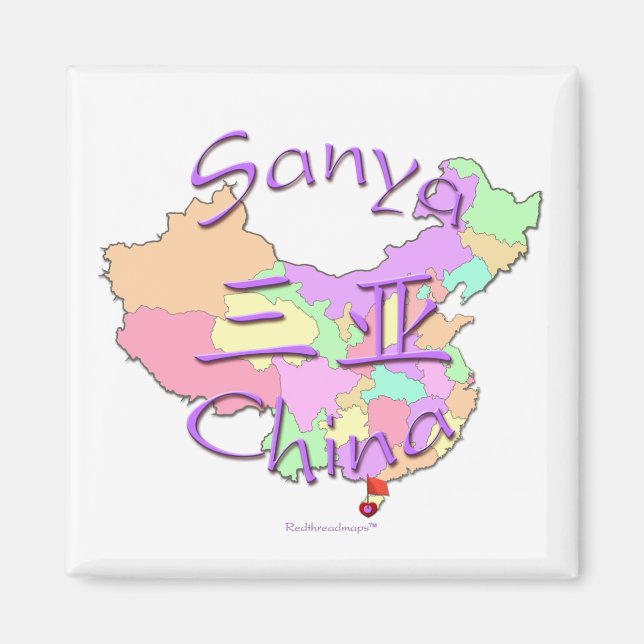Imã Sanya China (Frente)