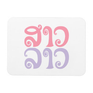 Ímã São Laos ✿ Lady Lao ✿ Laos / Língua Laociana