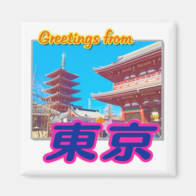Imã "Saudações de Tóquio(Kanji)" (Frente)