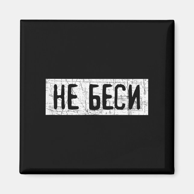 Imã Saying Quote In Russian Russia Kazakhstan  (Frente)